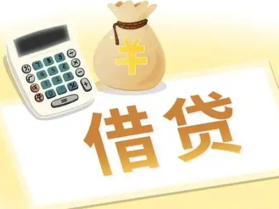 拜城企业税票贷全攻略：申请条件、材料、流程